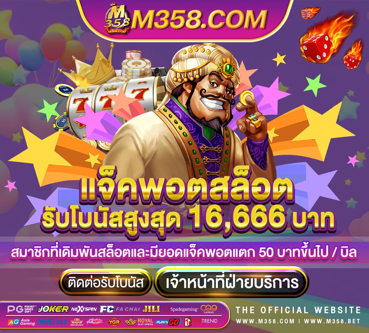 slot joker 234 เข้าเล่นเกมpg